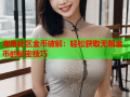 海角社区金币破解：轻松获取无限金币的秘密技巧